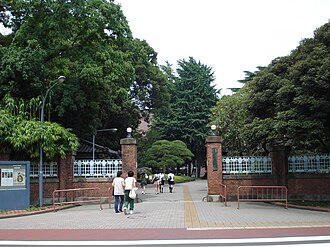 Tokyo University of the Arts