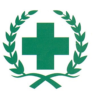 National Taipei University of Nursing and Health Science