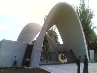 Iran University of Science and Technology