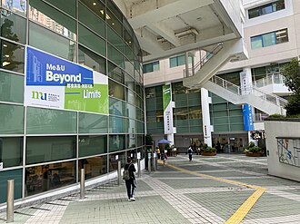 Hong Kong Metropolitan University