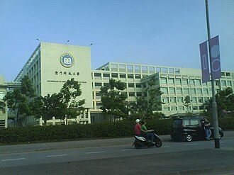 Macau University of Science and Technology
