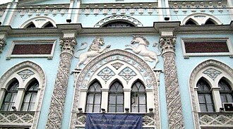 Russian State University for the Humanities