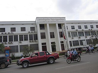 University of Health Science