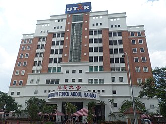 Universiti Tunku Abdul Rahman